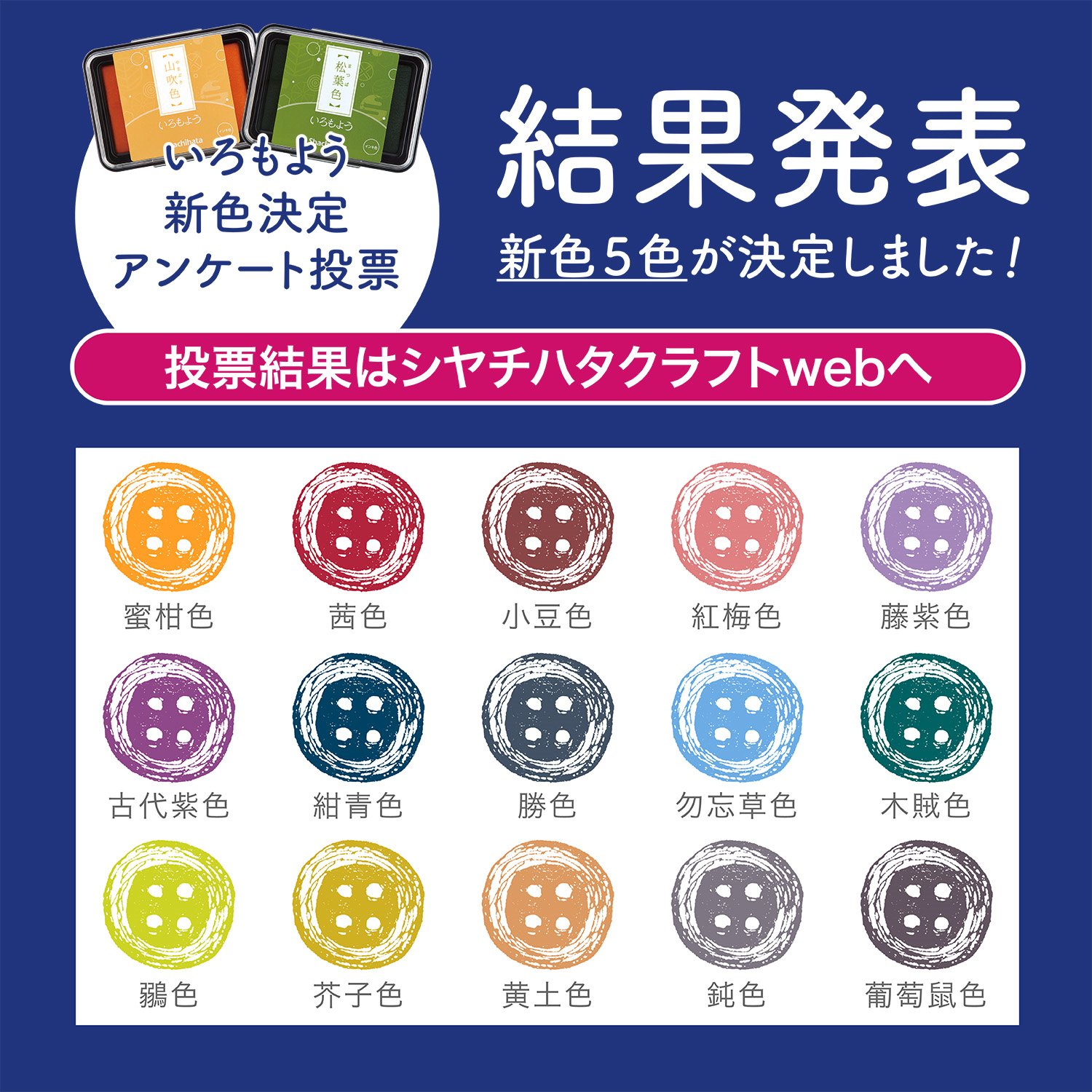 海外正規品】 シャチハタ いろもよう 専用補充インキ 20mlスタンプ