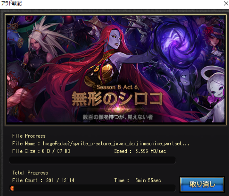 SIAM SHADE ☻ on Twitter 