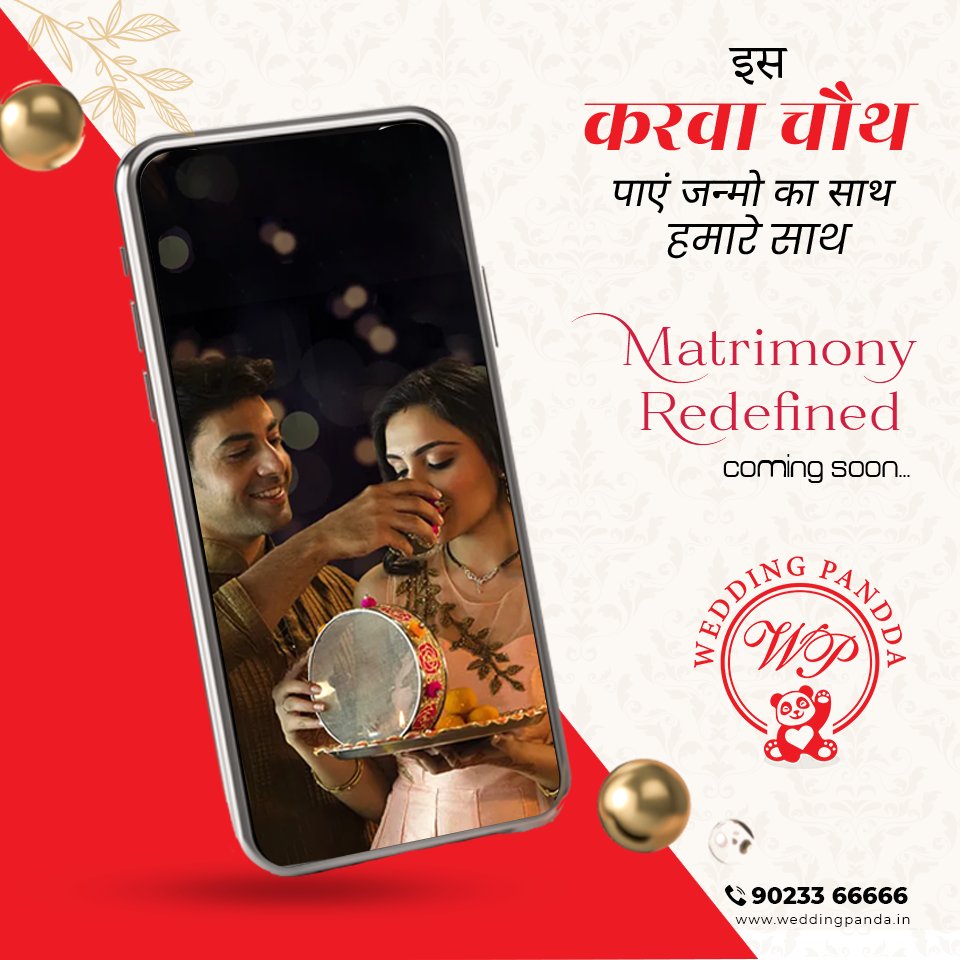 WPandda's tweet photo. इस करवा चौथ पाएं जन्मों का साथ हमारे साथ। 
#karwachauth #karwachauthspecial #weddingpandda #love #gift #HappyKarwaChauth #indian #karwa #indianwedding https://t.co/EW9UozPyFN