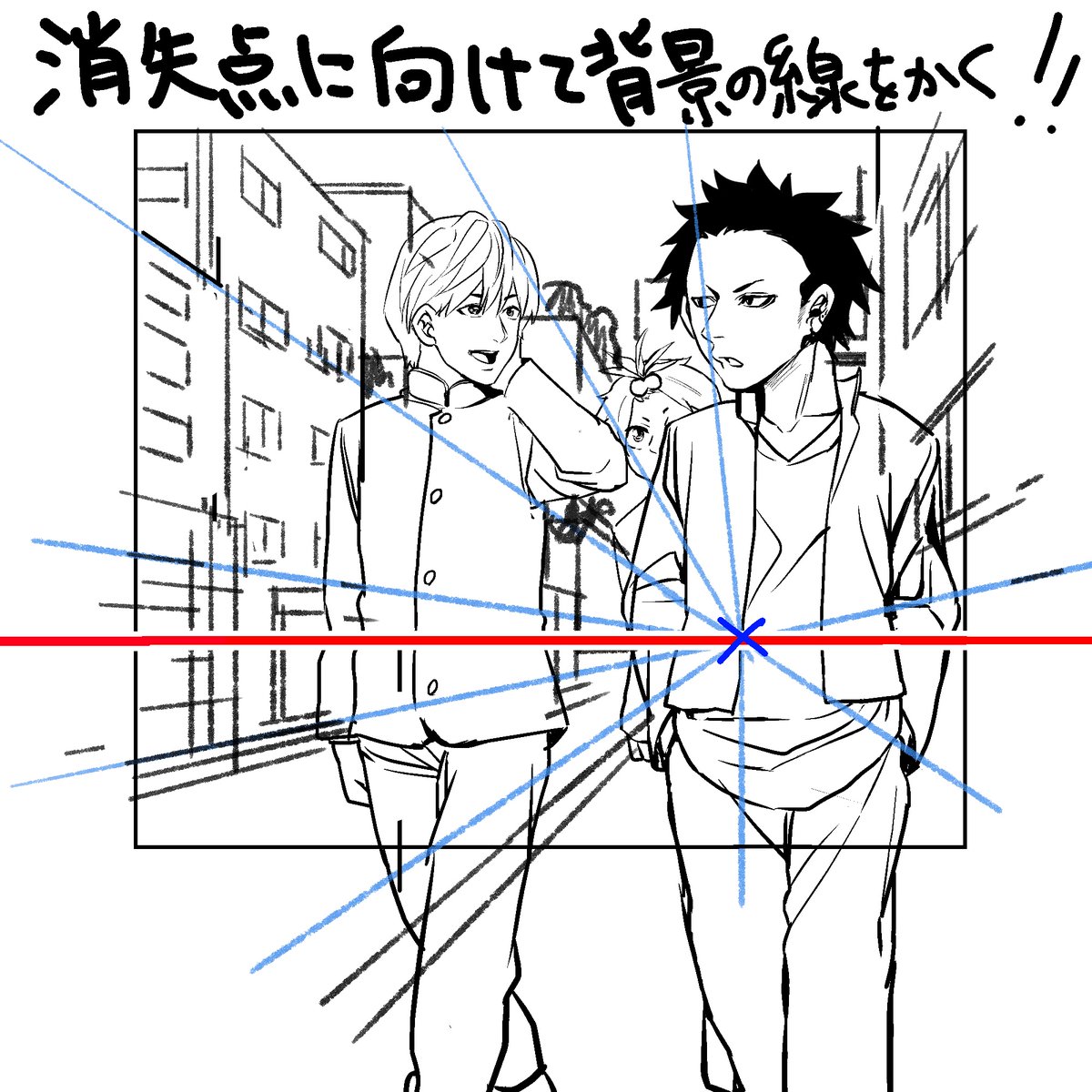 アシスタント時代に覚えた、
『キャラクターからアイレベルを出して、背景を描く方法』です!!
キャラクターがどの位置にいても使えるオールマイティなやり方なので幅広い場面で活用できます!!
#元アシスタントの背景講座