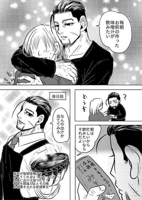 金カ夢 を含むマンガ一覧 リツイート順 41ページ ツイコミ 仮