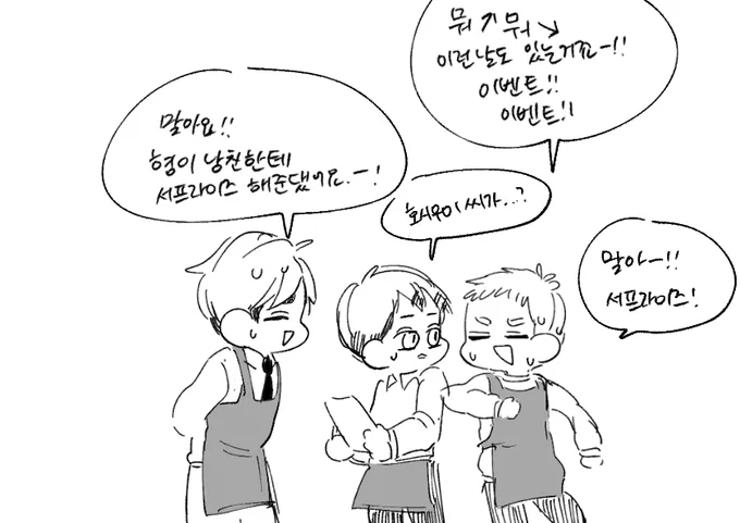 아츠키타 히루호시 

(6) 