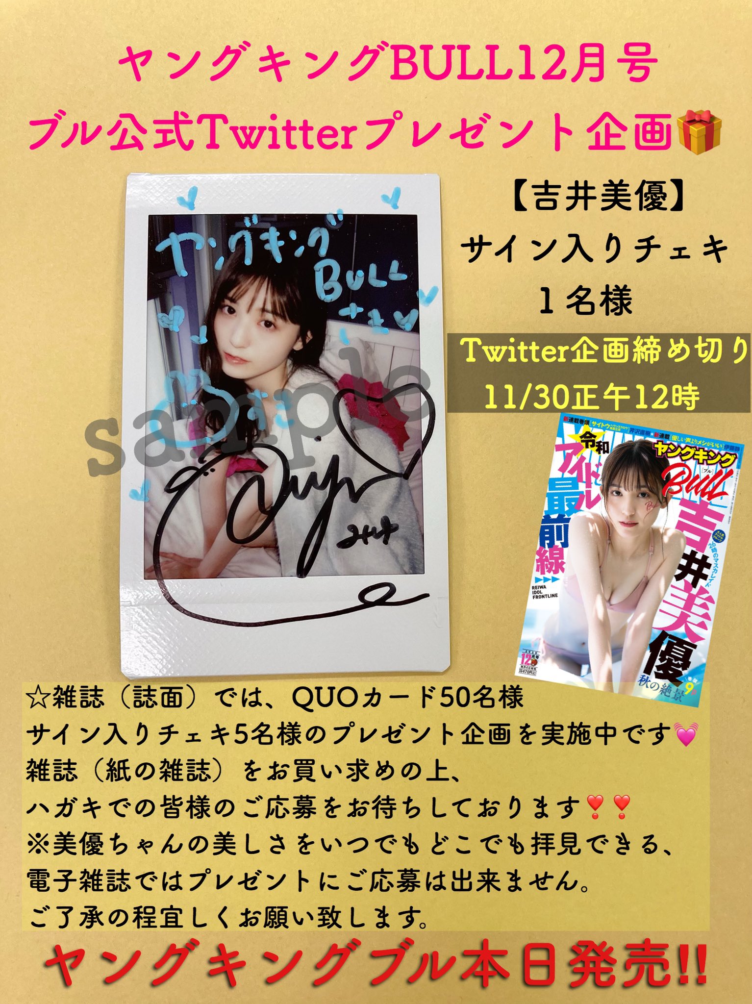 miyu._.1130様