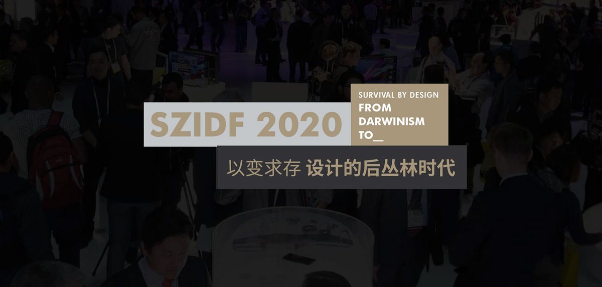 shenzhenblog's tweet image. 8th Shenzhen International Industrial Design Fair shenzhen.blog/8th-shenzhen-i… #Shenzhen #design