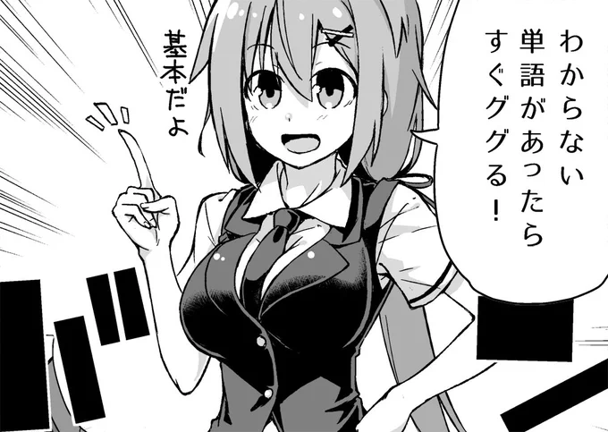 (五・七・五になっていることに気づいた) 