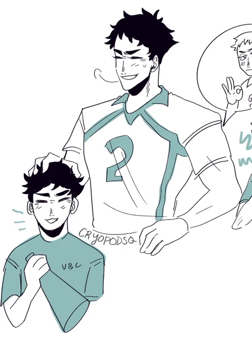 seijoh4 sibling support squad 