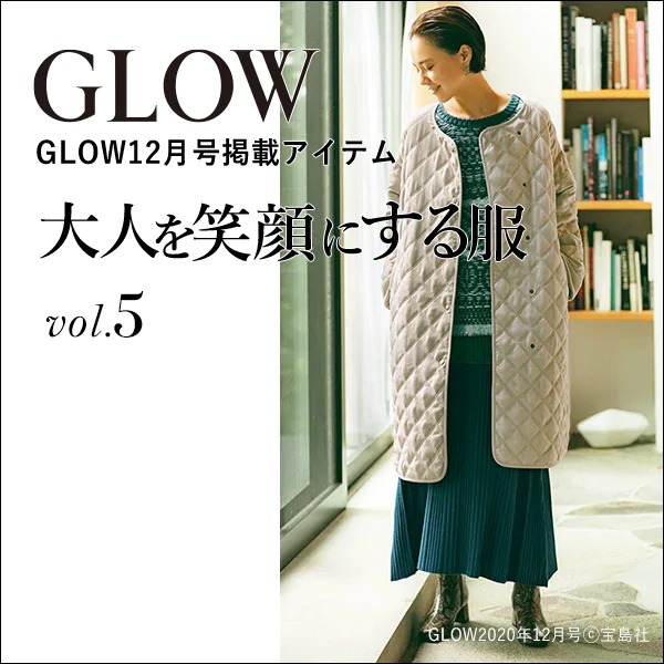 レプシィム No Twitter Glow今月の大人服vol 5 Https T Co Y78snn8xs6 雑誌glow12月号にてレプシィムの大人服をご紹介 今回はシルエットが可愛いキルティングコート 洗濯機洗いができる優秀アイテムです Lepsim レプシィム コート Https T Co Aqcfxnao1b