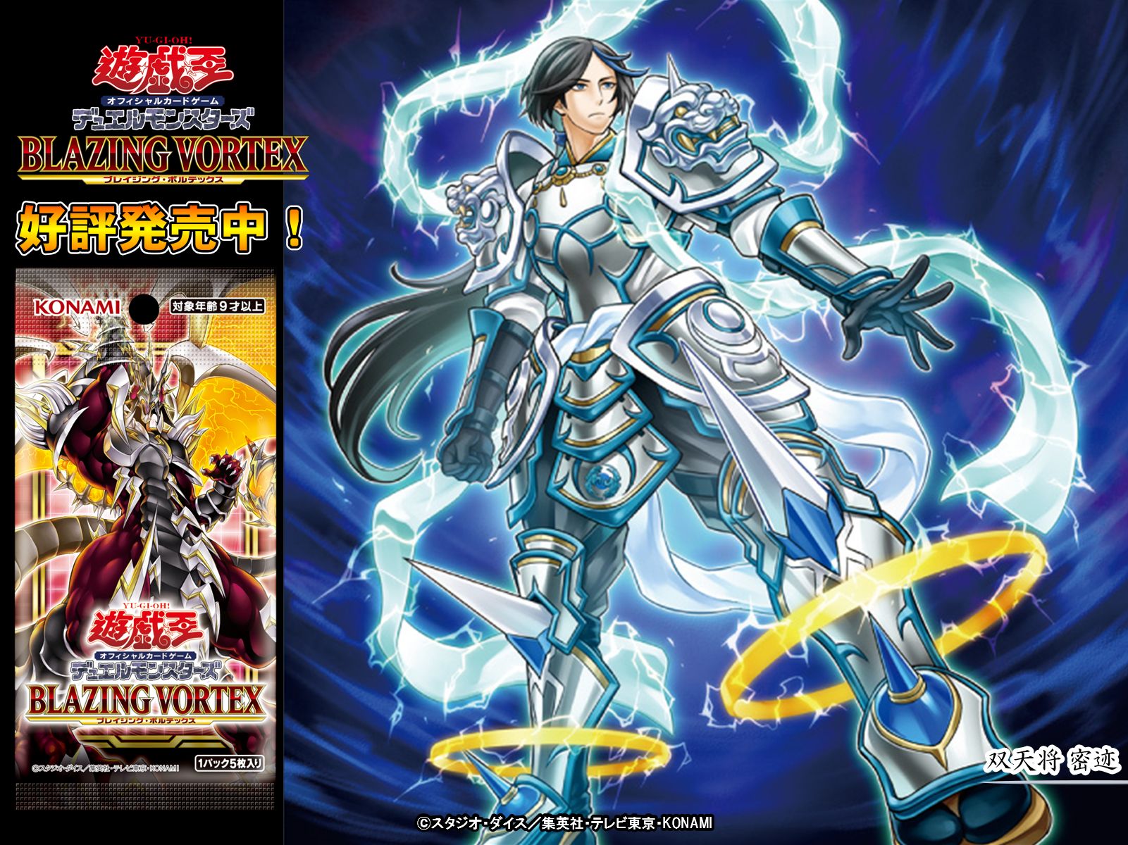 公式】遊戯王OCG on X: 
