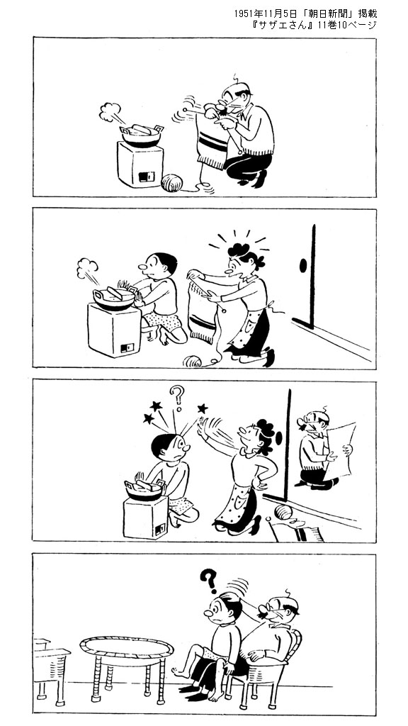 100日後に する サザエさん 国民的漫画が100日限定で1日1話をツイート いいものタウン 兵庫県まんなかエリアのトレンドニュース