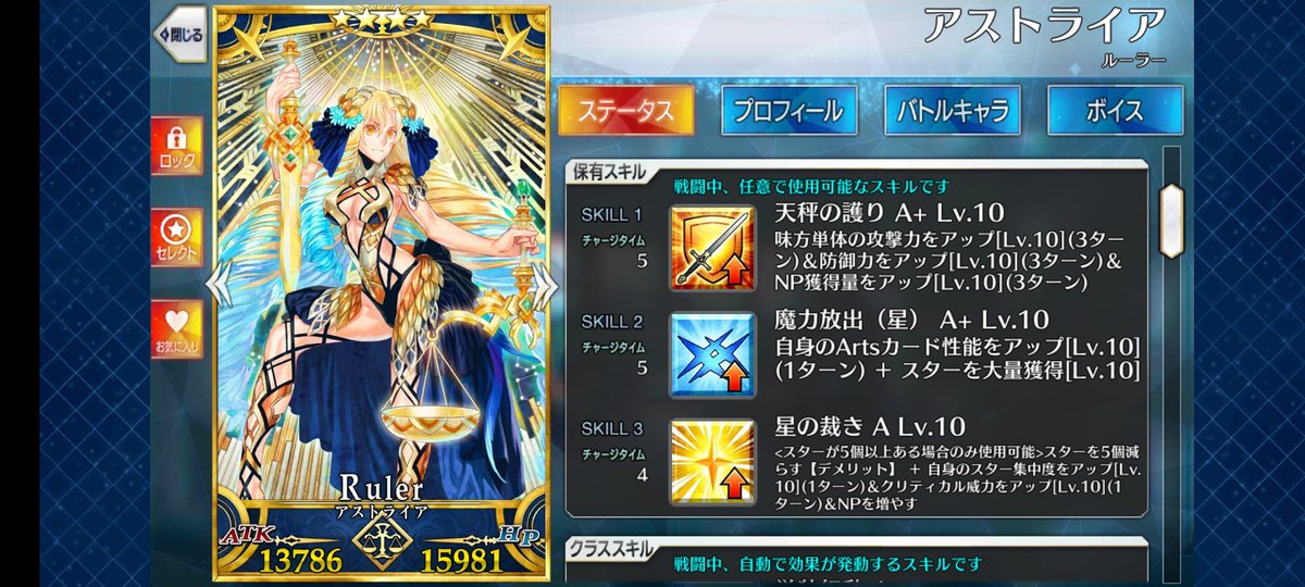 ______Gen______'s tweet image. #FGO
変則周回でもストーリーでも活躍してくれるアストライアさん、おすすめです
スキルもバフや星出しでサポートも出来る
宝具は単体アーツ、星４恒常なので宝具は重ね安いかも

もうそろそろ新たなるルヴィアさん、出ませんかねぇ
