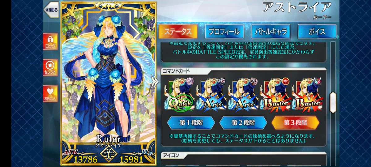 ______Gen______'s tweet image. #FGO
変則周回でもストーリーでも活躍してくれるアストライアさん、おすすめです
スキルもバフや星出しでサポートも出来る
宝具は単体アーツ、星４恒常なので宝具は重ね安いかも

もうそろそろ新たなるルヴィアさん、出ませんかねぇ
