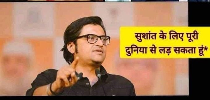 SenseiBruce11's tweet photo. He need our help now !!!!
#IAmRepublic #ArnabGoswami #PresidentRuleInMaharashtra #ParamBirScam #ParamBirLiesAgain #ParamBirWitnessScam #ParamBirVsHashtag https://t.co/FjcYEq9Vab
