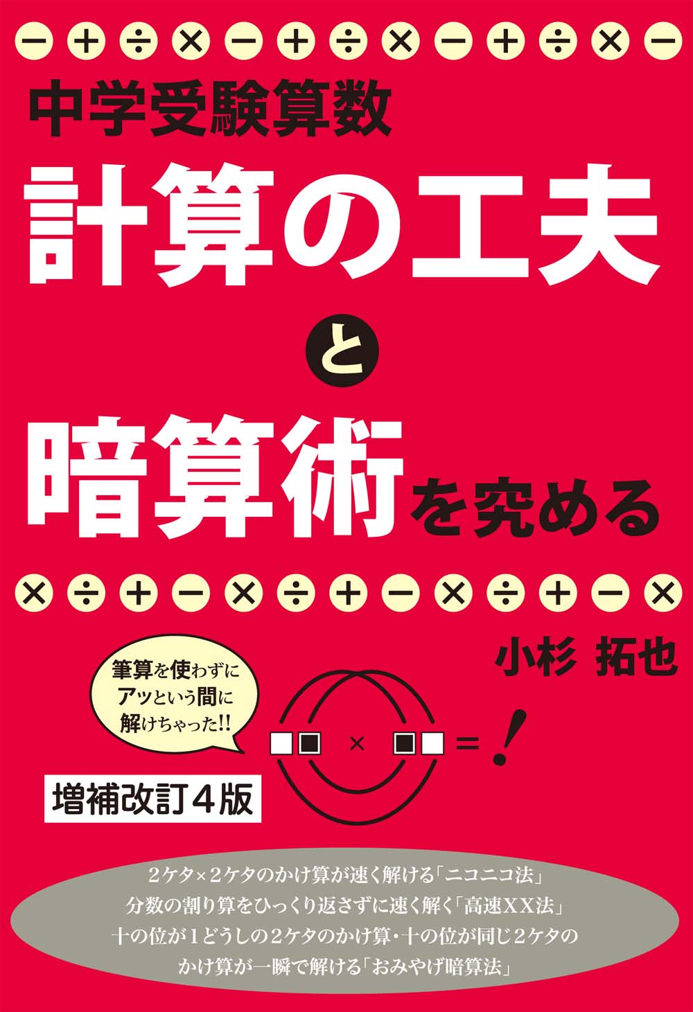 エール出版社 Yellbooks Edit Twitter
