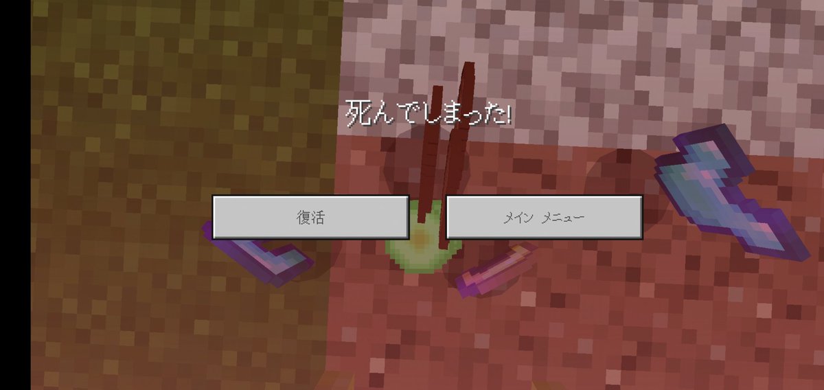 全手動コケシ 動画と配信をやってる人 على تويتر めっちゃどうでもいい話なんですけど 落下耐性4 防護4 2 こののエンチャントを揃えた80 のダメージカットが発動した防具で即死ラインを調べてました 64マス落下 5 5程で耐える 103マス落下 0 5で耐える 104マス 全手動コケシ 動画と配信をやってる人 على تويتر めっちゃどうでもいい話なんですけど 落下耐性4 防護4 2 こののエンチャントを揃えた80 のダメージカットが発動した防具で即死ラインを調べてました 64マス落下 5 5程で耐える 103マス落下 0 5で耐える 104マス