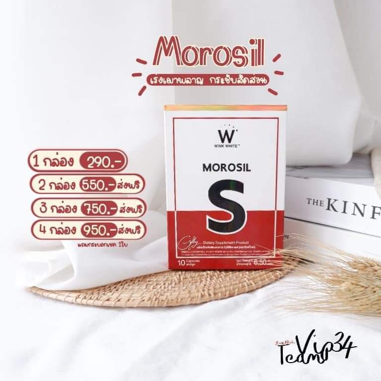kamyuibakery_17's tweet photo. ไซส์ใหญ่ ไขมันเยอะ‼️
น้ำหนักเกิน ดื้อยา ลดยากมากก
แนะนำ #MOROSILS 💊
เร่งเผาผลาญ ให้หุ่นกระชับ

1 กล่อง 290
2 กล่อง 550 ส่งฟรี แถมแก้วฟรี
.
.
.
#WINKWHITE #ลดความอ้วน #ลดน้ำหนัก #ฉันจะผอม #HowtoPerfect #ถูกและดีบอกต่อ #ของดีบอกต่อ #คําคมแม่ค้าออนไลน์ #รับตัวแทนจําหน่าย #หุ่นดี https://t.co/gHW9O86tGW