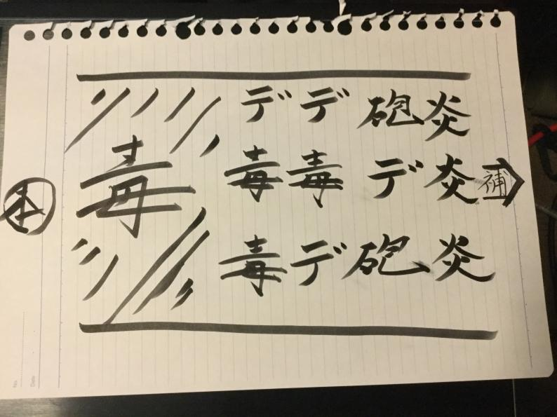 vani_mona's tweet photo. ルーメン鯖次元の塔最速PTのタワー配置です、これから挑戦しようかなという方は参考にしてください! #BLESS_jp https://t.co/P3ETfyKoqm