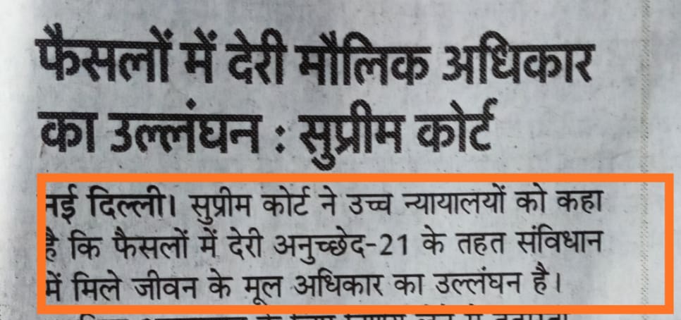 #LateJusticeSimilarToInjustice_69korder 

Govt se Thak chuke hai km se km aap <a href="/sc/">Mr. Carter</a> to ese mt kro release the order 🙏
😭😭😭😭🙏

#LateJusticeSimilarToInjustice_69korder
<a href="/myogiadityanath/">Yogi Adityanath</a> <a href="/myogioffice/">Yogi Adityanath Office</a> <a href="/drdwivedisatish/">Dr Satish Dwivedi</a> <a href="/basicshiksha_up/">Department Of Basic Education Uttar Pradesh</a> <a href="/anandibenpatel/">Anandiben Patel</a> <a href="/kpmaurya1/">Keshav Prasad Maurya</a> <a href="/drdineshbjp/">Dr Dinesh Sharma BJP</a> <a href="/r9_tv/">R9 News</a>