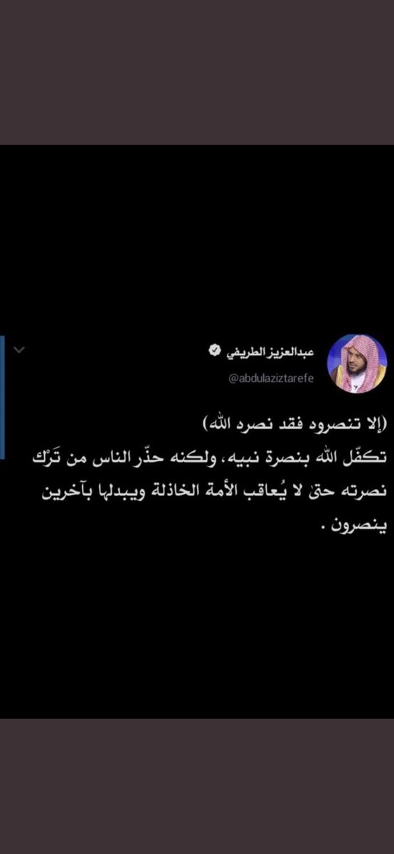 Alaa76914145's tweet photo. Never stop
#مقاطعه_المنتجات_الفرنسيه8 https://t.co/CYYGaRgX5u https://t.co/K2nRwZD4vW
https://t.co/zr02Qb5k51