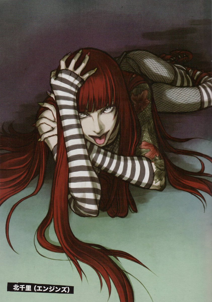 This is Cher. No one will ever be able to convince me this isn't Cher. Travis fought Cher in NMH2.  #NoMoreHeroes