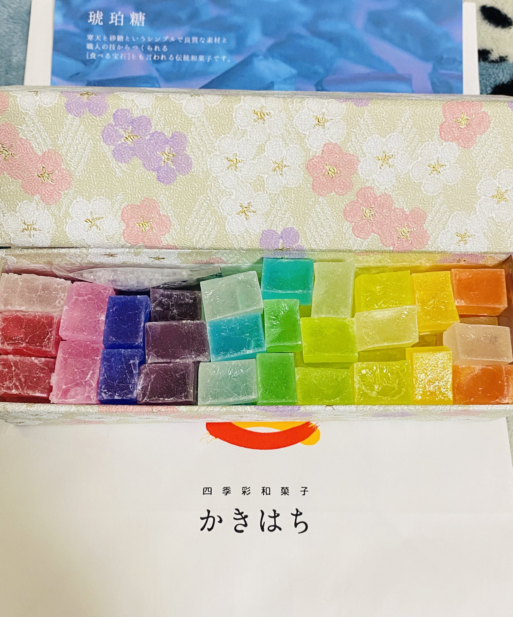 Neu いつかの突発ゲリラで 久しぶり 皆元気ですか 俺は元気です 久々に鍵外します かきはちの琥珀糖 たまに買うのですがやっぱり綺麗や これは花筆箱という名前も可愛い商品です お砂糖が箱にころころ詰まっててめちゃくちゃよいです Neu いつかの突発ゲリラで 久しぶり 皆元気ですか 俺は元気です 久々に鍵外します かきはちの琥珀糖 たまに買うのですがやっぱり綺麗や これは花筆箱という名前も可愛い商品です お砂糖が箱にころころ詰まっててめちゃくちゃよいです