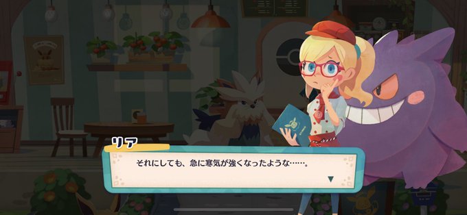 ポケモンカフェミックスのtwitterイラスト検索結果