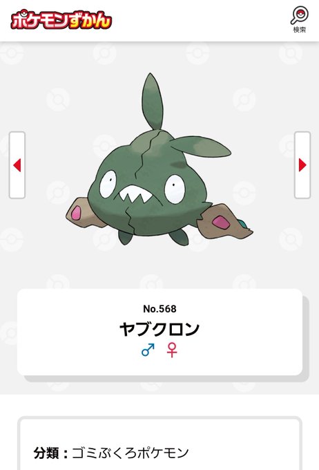 好きなポケモンのtwitterイラスト検索結果 好きなポケモンのtwitterイラスト検索結果