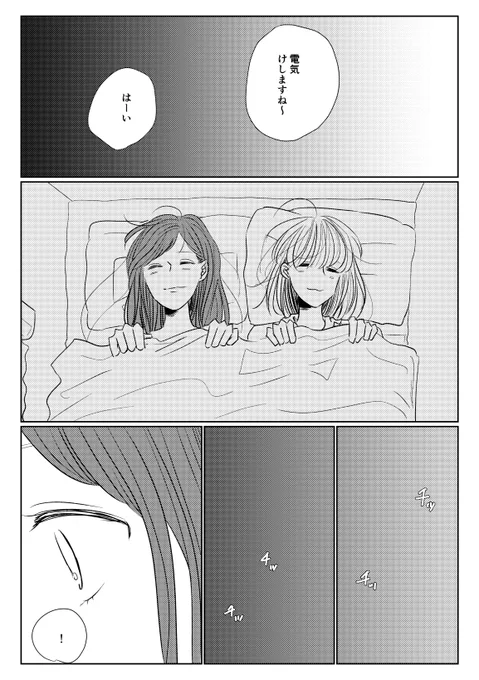 間に合えばコミティアで小ネタも含めてまとめた本を出したいという願望があります。 