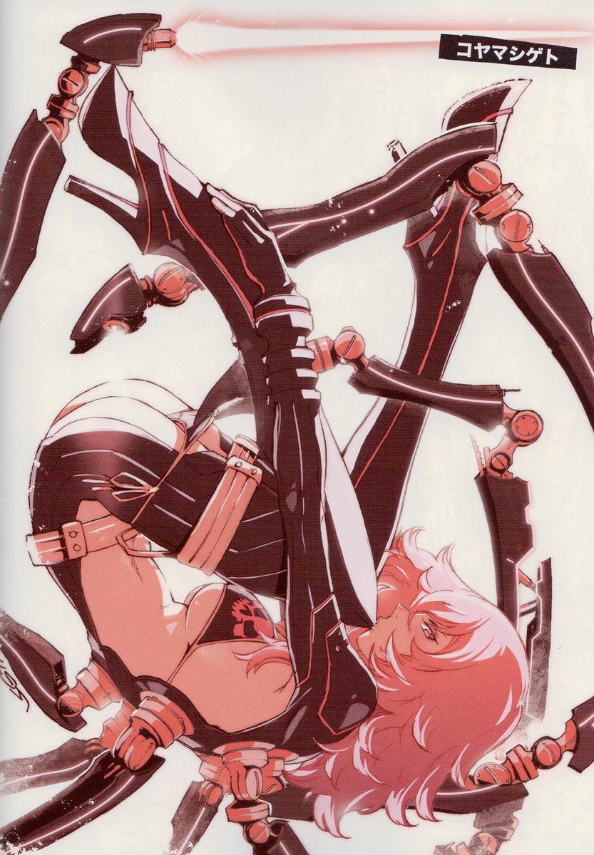 This is probably my favorite artwork of her.  #NoMoreHeroes