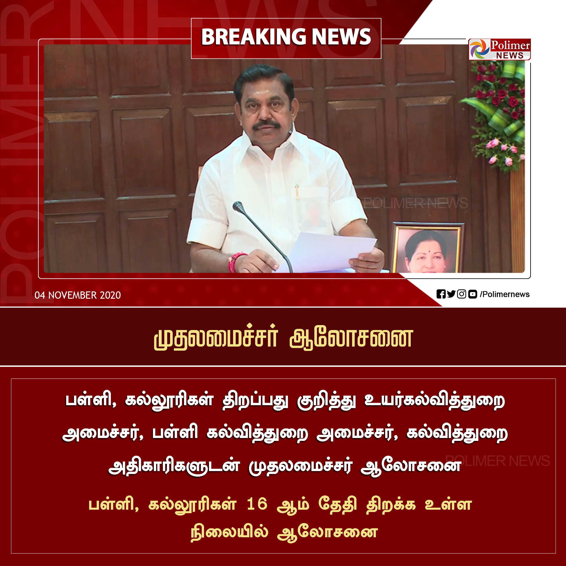 Polimer News on Twitter: \