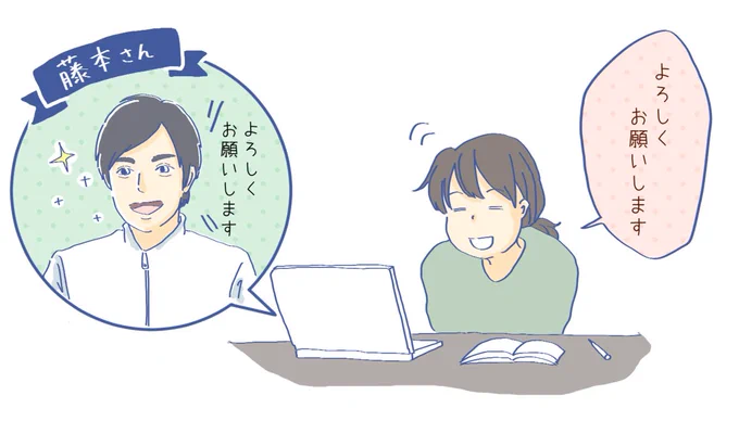 【ウーマンエキサイト更新されました♪】

今回は花王の研究員さんにお話を伺える機会を頂き、「リセッシュ除菌EX」について詳しく聞いてみました!
記事内のイラストも担当してますー!
Let's 清潔習慣!
#リセッシュ広告 #PR

https://t.co/Y3TJw2oUic 