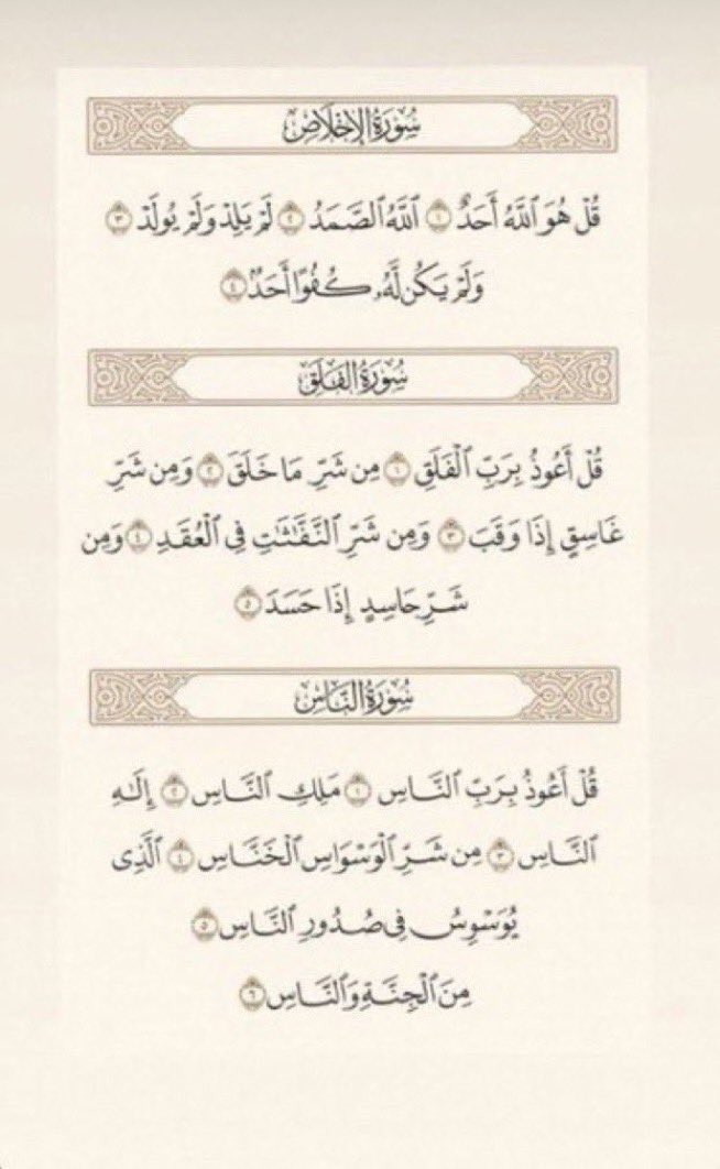 #النتيجه_النهاييه ياعسى من قرأها ثم سوى لها  رتويت 
أن ترزقه بشاره تسعده يارب🤍🤍