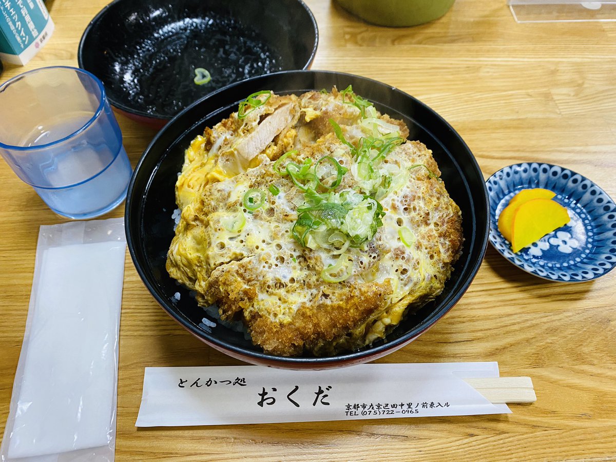 牛 百万遍から北に500メートルほど行き ほっともっとを右に曲がったところに とんかつ処おくだ というトンカツ屋さんがあります マジのマジで 本当の本当に美味しいので是非食べてください 12月末に閉店してしまい 仮店舗での営業がなければ再来年の 牛 百万遍から北に500メートルほど行き ほっともっとを右に曲がったところに とんかつ処おくだ というトンカツ屋さんがあります マジのマジで 本当の本当に美味しいので是非食べてください 12月末に閉店してしまい 仮店舗での営業がなければ再来年の