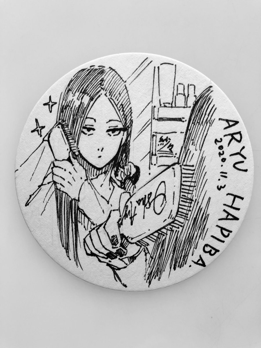 レゼ ブルロキャラにプレゼント届きましたので渡してきました まずは蟻生ハピバ ノ村優介の漫画