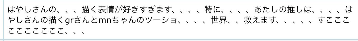 顔面をまとめると命がどうたらこうたら はやしの漫画
