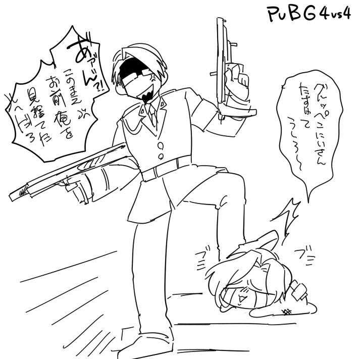 顔面をまとめると命がどうたらこうたら はやしの漫画