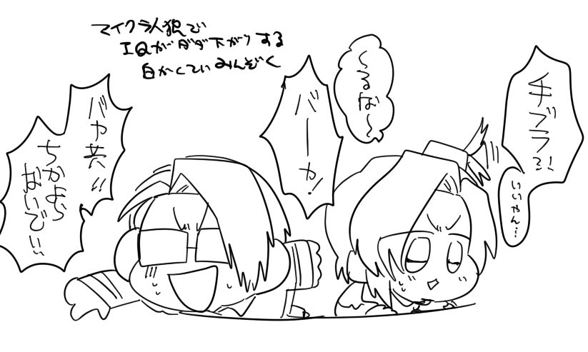 顔面をまとめると命がどうたらこうたら はやしの漫画