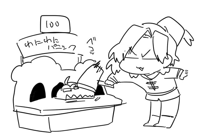 顔面をまとめると命がどうたらこうたら はやしの漫画