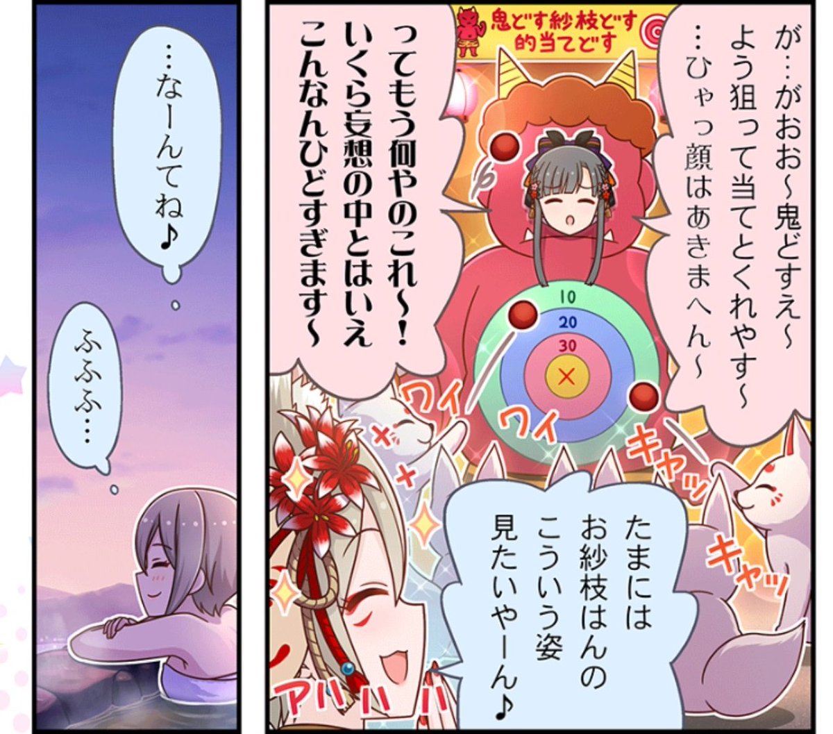 何だこの子ら… 