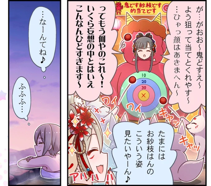 何だこの子ら… 