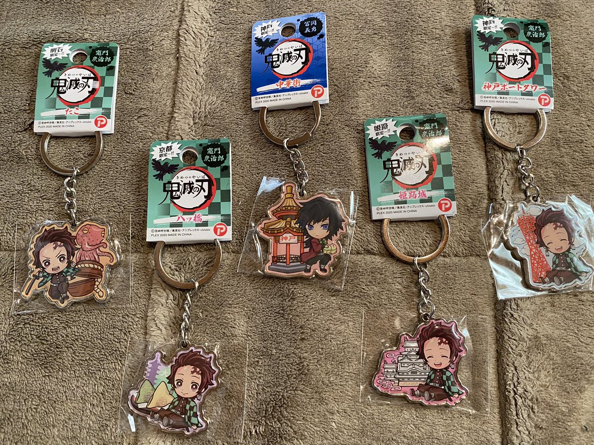 ご当地メタルキーホルダー