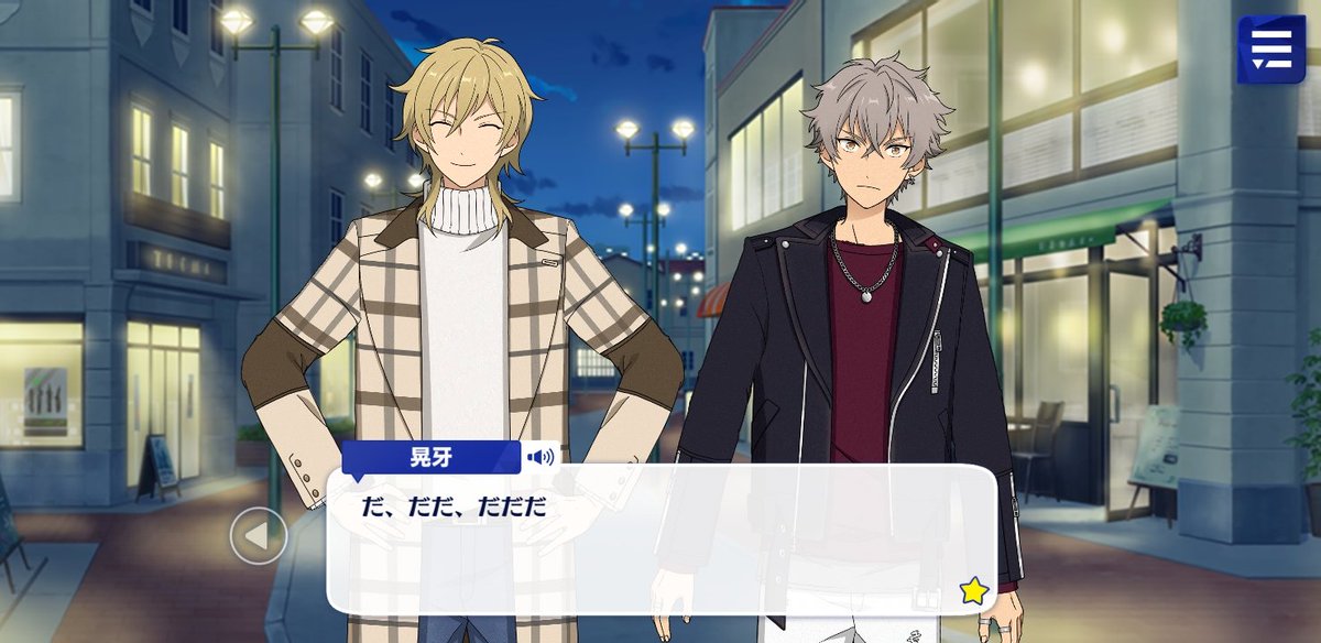 haranami_'s tweet photo. Ka: So~rry! That's how it is, so could you let us off?
If my honey caused any trouble, I'll have him make it up to you later♪
Ko: W-W-W-Who --
Who the *hell* are you calling "your honey", huuuuh!? That's soooo gross, I got goosebumps all over my body! You assholeeee! https://t.co/PTkDrd6GBx