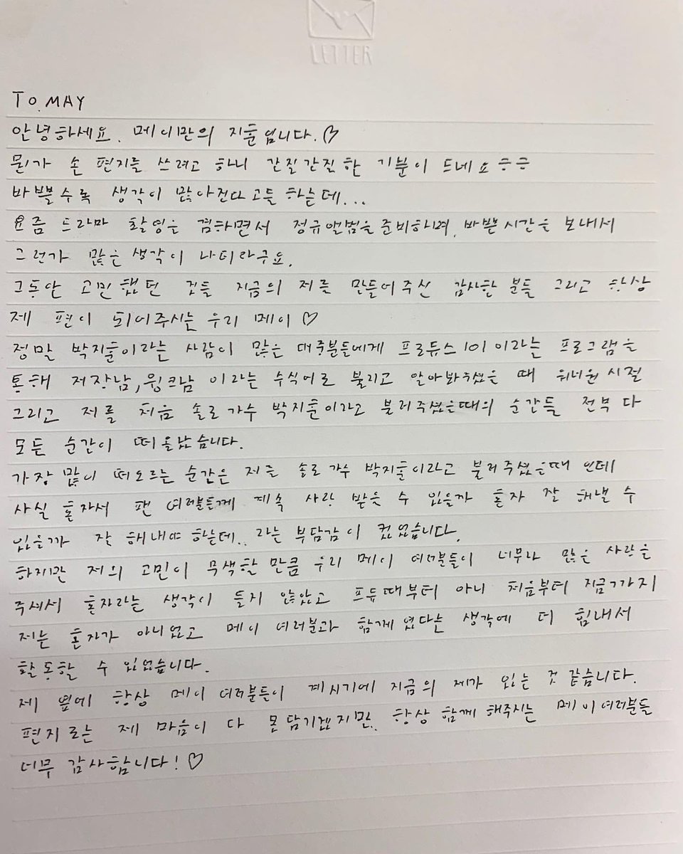 닻별 tweet media