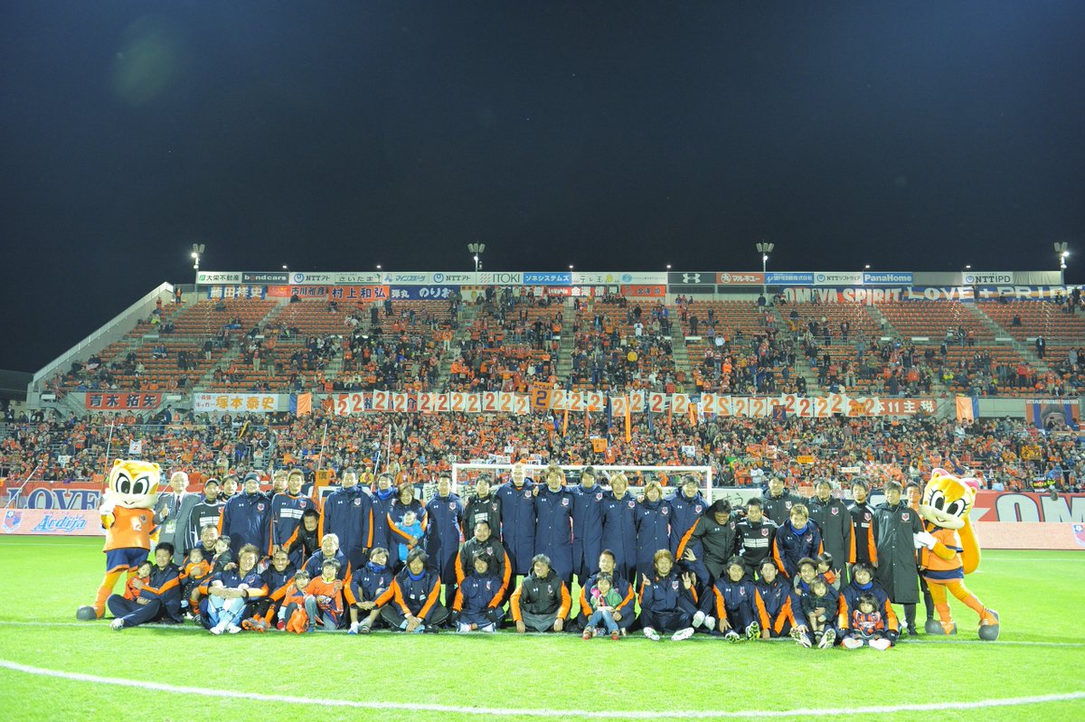 プライドリームス埼玉 親子スポーツクリニック14 Supported By Toto 参加レポート 大宮アルディージャ公式サイト