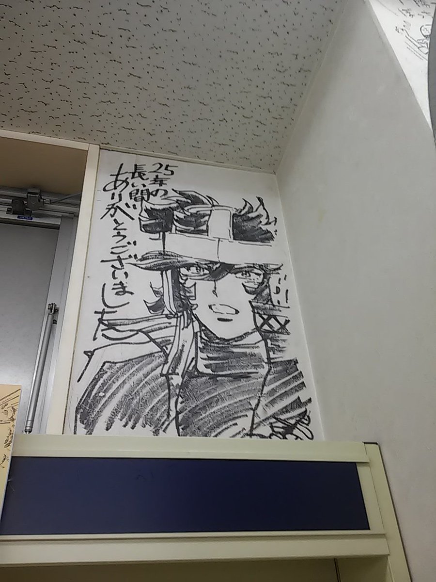 素晴らしい壁画…!

島本先生の同人誌と漫画数冊とドーナツ買って帰りましたw 