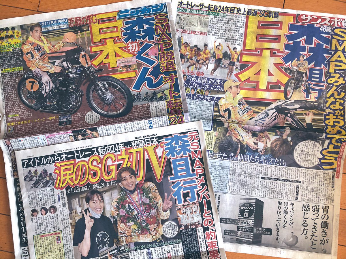 堀井 七絵 Horii Nanae 録画した各メディアをチェック スッキリ はトップネタ 更に元オートレーサー板橋忍さん ばっしーさん の電話取材まで出てきました スポーツ紙の一面って華やか ずっと昨日のことばかり考えてしまう オート 堀井 七絵 Horii Nanae 録画した各メディアをチェック スッキリ はトップネタ 更に元オートレーサー板橋忍さん ばっしーさん の電話取材まで出てきました スポーツ紙の一面って華やか ずっと昨日のことばかり考えてしまう オート