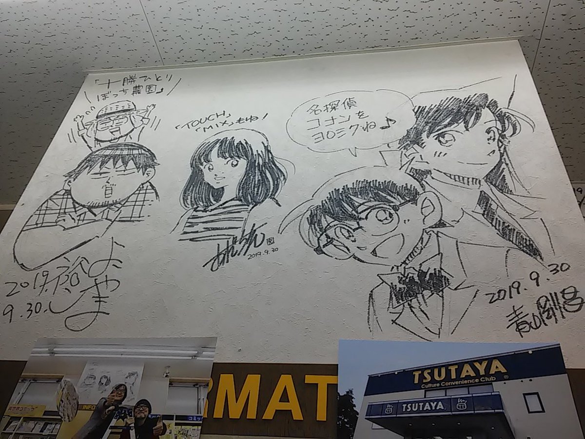 素晴らしい壁画…!

島本先生の同人誌と漫画数冊とドーナツ買って帰りましたw 