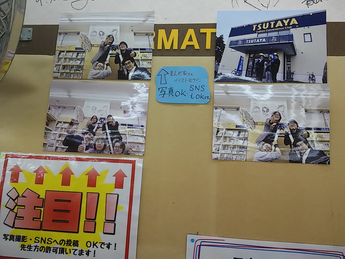 素晴らしい壁画…!

島本先生の同人誌と漫画数冊とドーナツ買って帰りましたw 