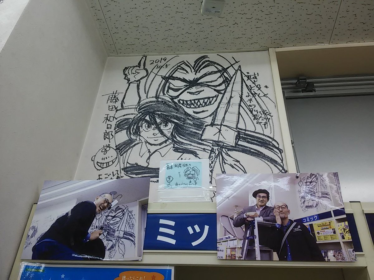 素晴らしい壁画…!

島本先生の同人誌と漫画数冊とドーナツ買って帰りましたw 