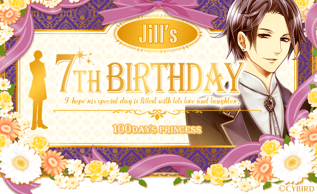 イケメン王宮シリーズ 公式 100プリ Happy Birthday ジル 誕生日当日の11月11日 0時00分 23時59分の間に100プリマイページへアクセスすると 限定アバターをプレゼントするよ お見逃しなく 100プリ イケメン王宮シリーズ 公式 100プリ Happy Birthday ジル 誕生日当日の11月11日 0時00分 23時59分の間に100プリマイページへアクセスすると 限定アバターをプレゼントするよ お見逃しなく 100プリ