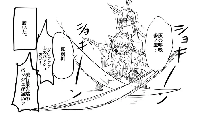 あの後。 